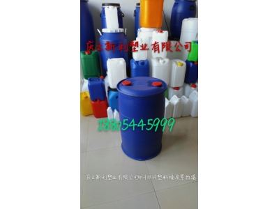 新款100公斤塑料桶，100升双环塑料桶.