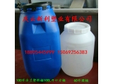 蓝色方桶100L塑料桶AS100公斤塑料桶.