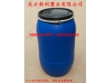 220升开口塑料桶220L法兰塑料桶庆云新利塑业.