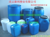 新利公司塑料桶产品|10升塑料桶|20升塑料桶|25升塑料桶|30升塑料桶|50升塑料桶|125升塑料桶|200升塑料桶