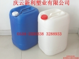 30升塑料桶-XL11|30KG塑料桶|30L塑料桶|30升化工桶